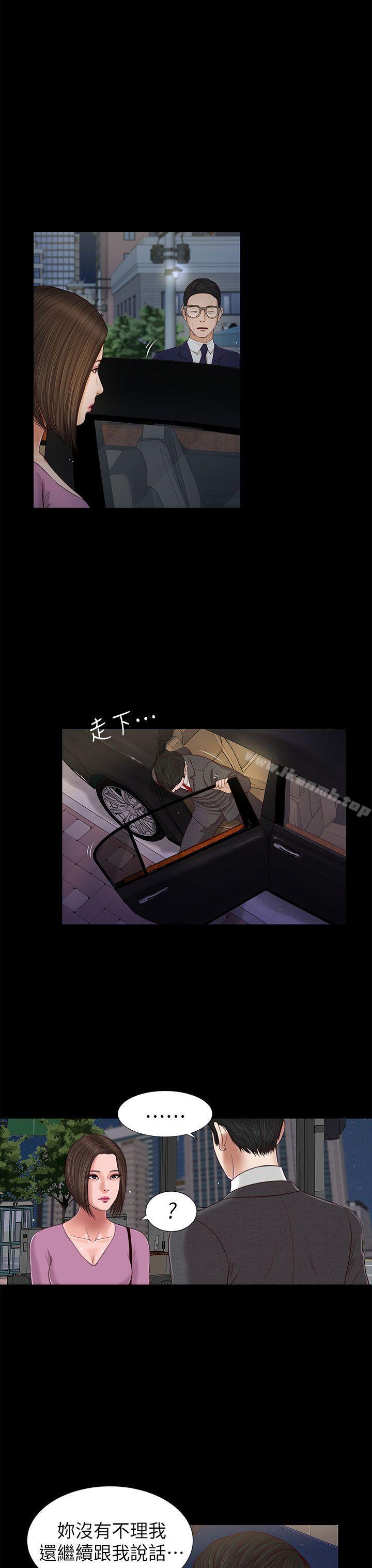 《流浪貓》漫画 第17話