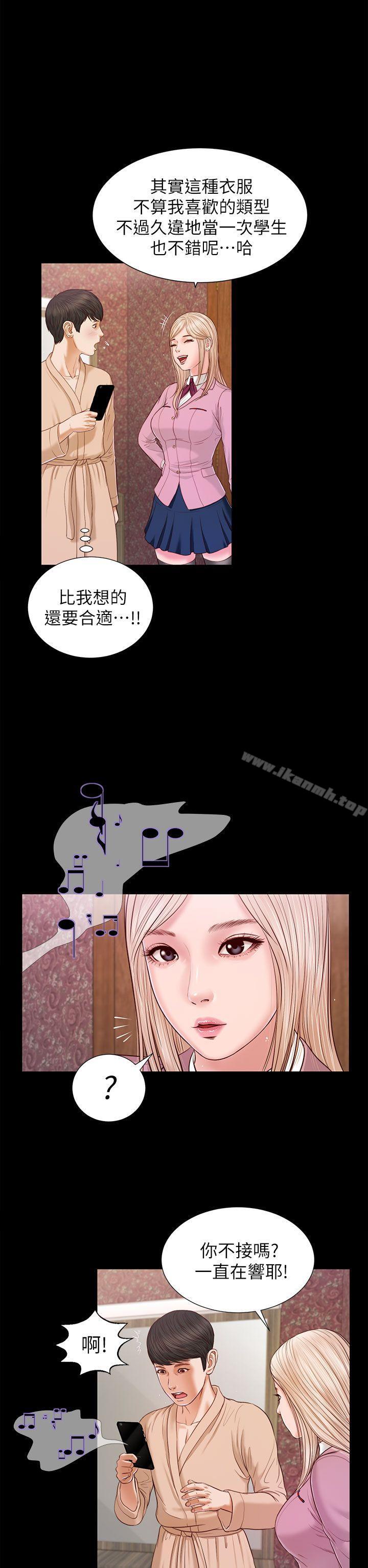 《流浪貓》漫画 第17話