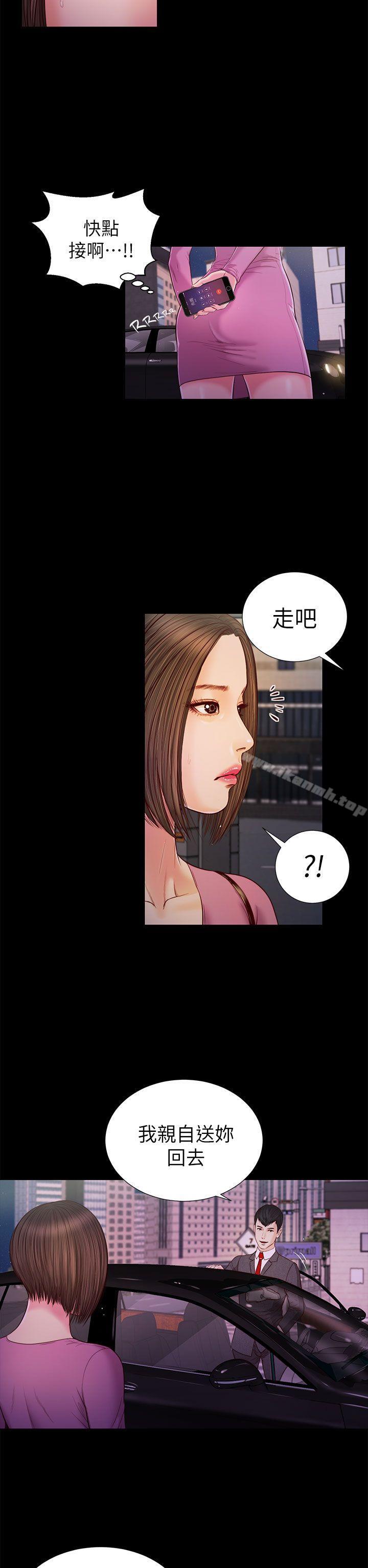 《流浪貓》漫画 第17話