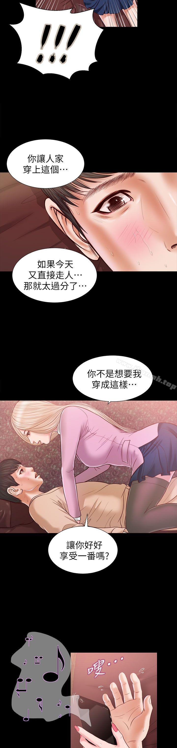 《流浪貓》漫画 第17話