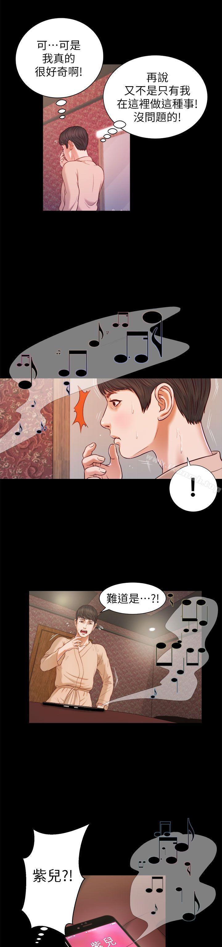 《流浪貓》漫画 第17話