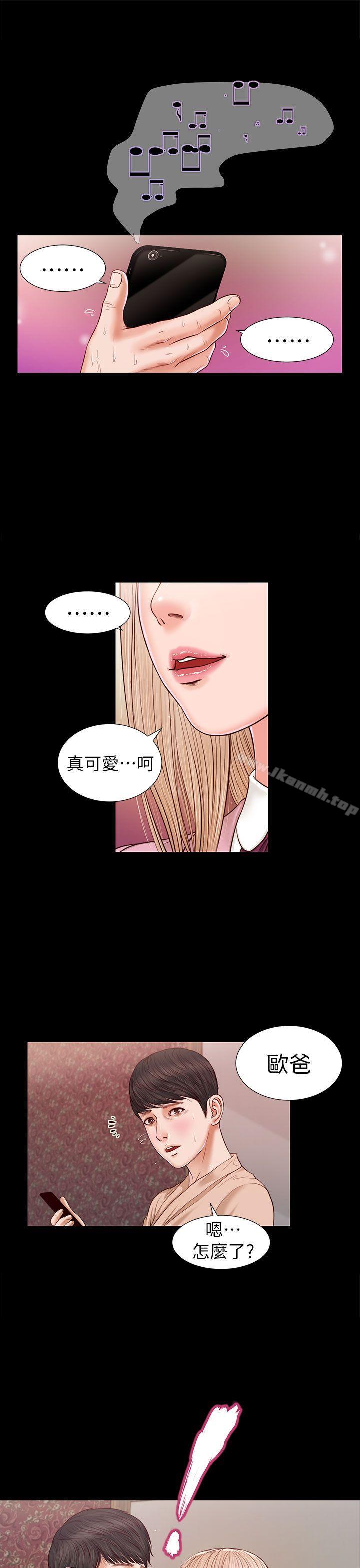 《流浪貓》漫画 第17話