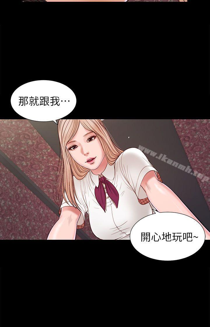 《流浪貓》漫画 第17話