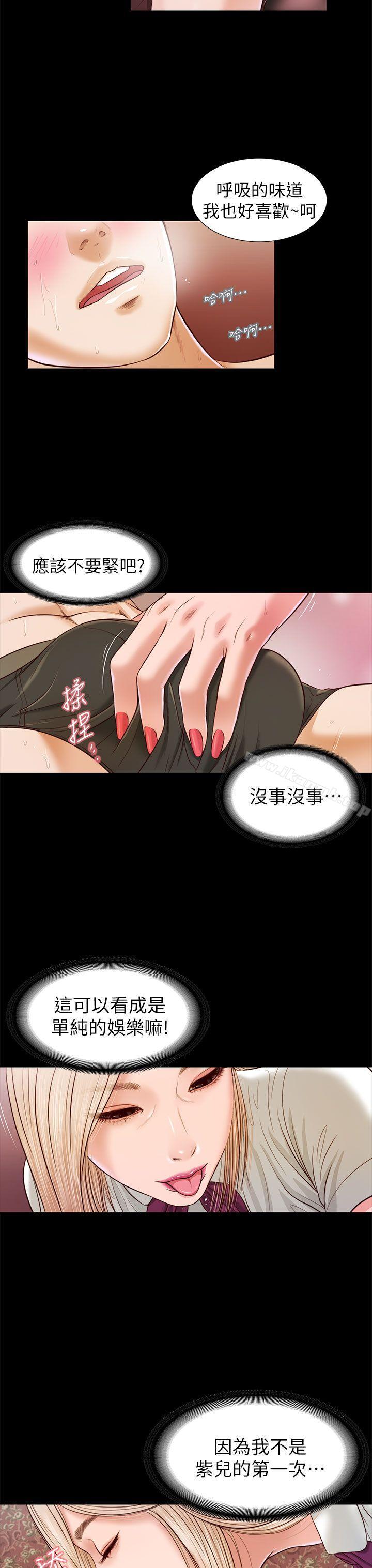 《流浪貓》漫画 第18話