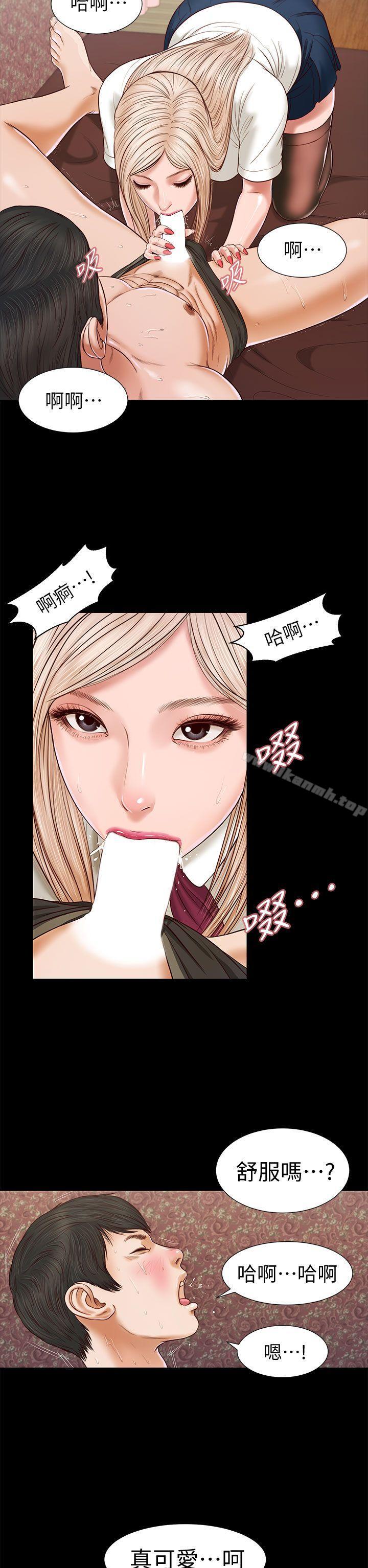 《流浪貓》漫画 第18話