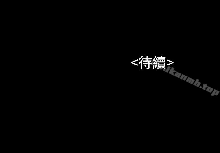 《流浪貓》漫画 第18話