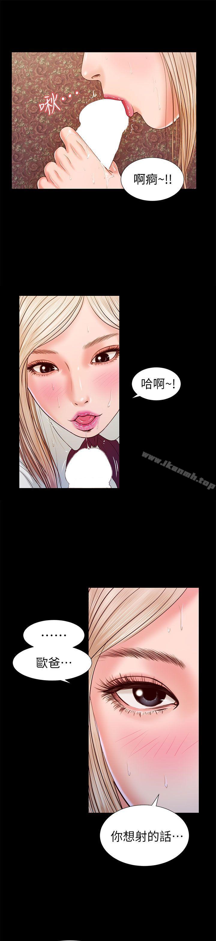 《流浪貓》漫画 第18話