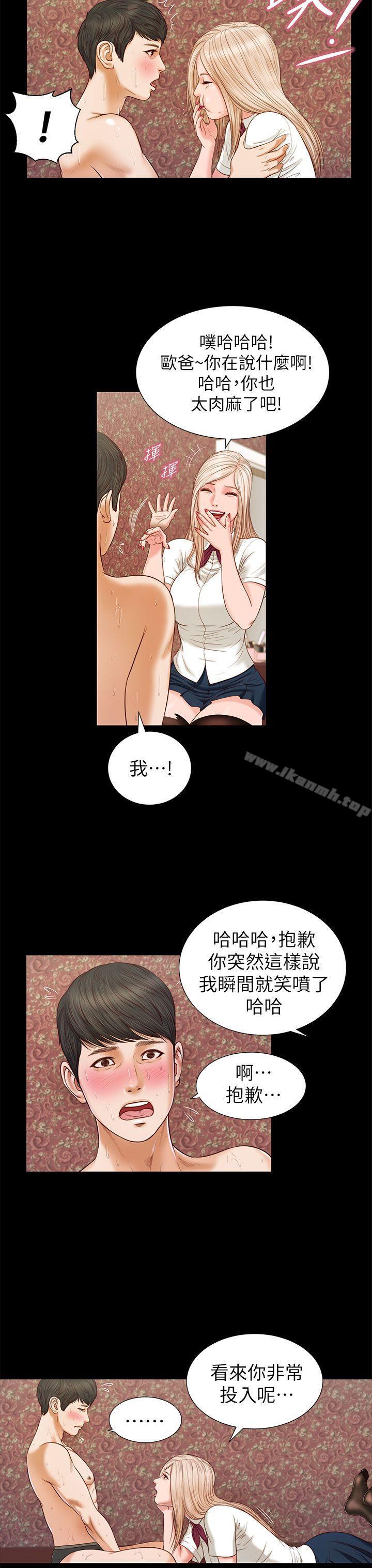 《流浪貓》漫画 第18話