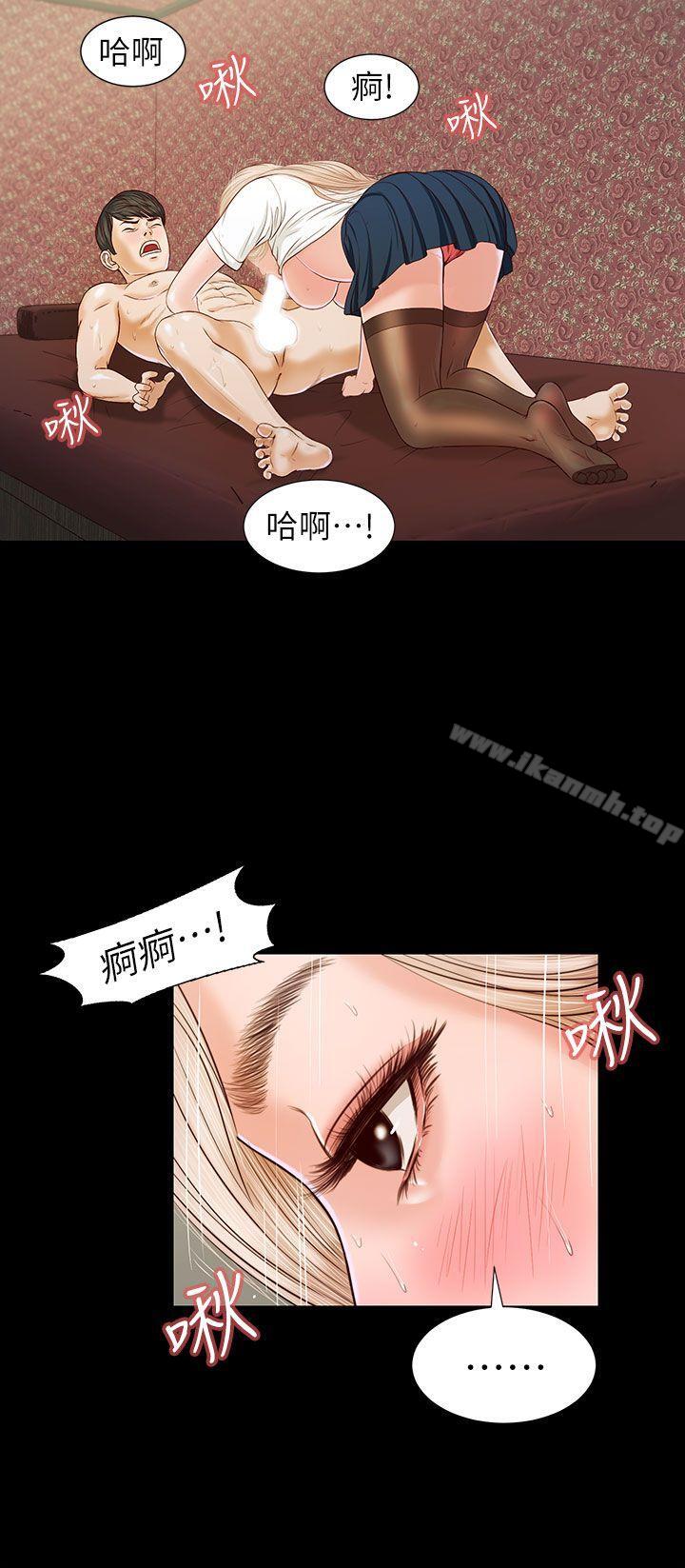《流浪貓》漫画 第18話