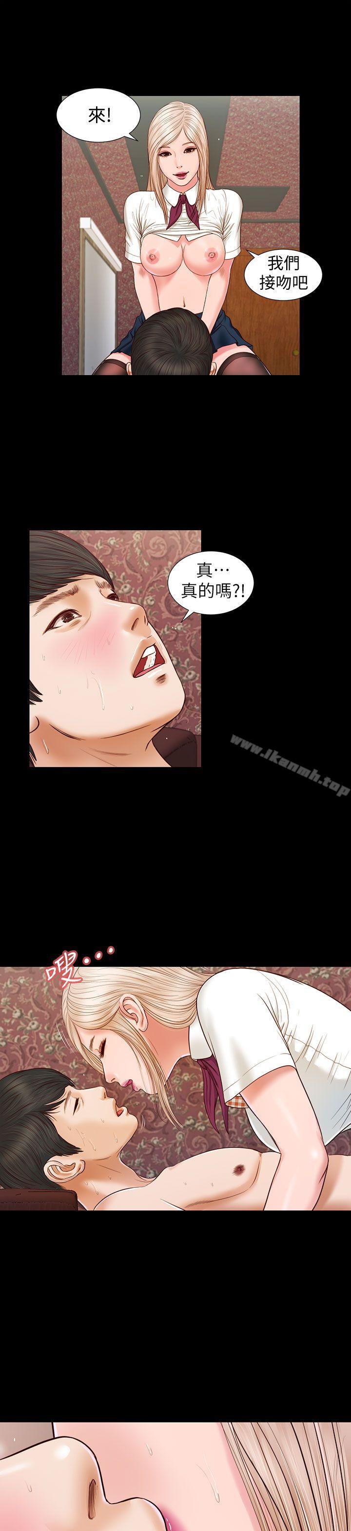 《流浪貓》漫画 第18話