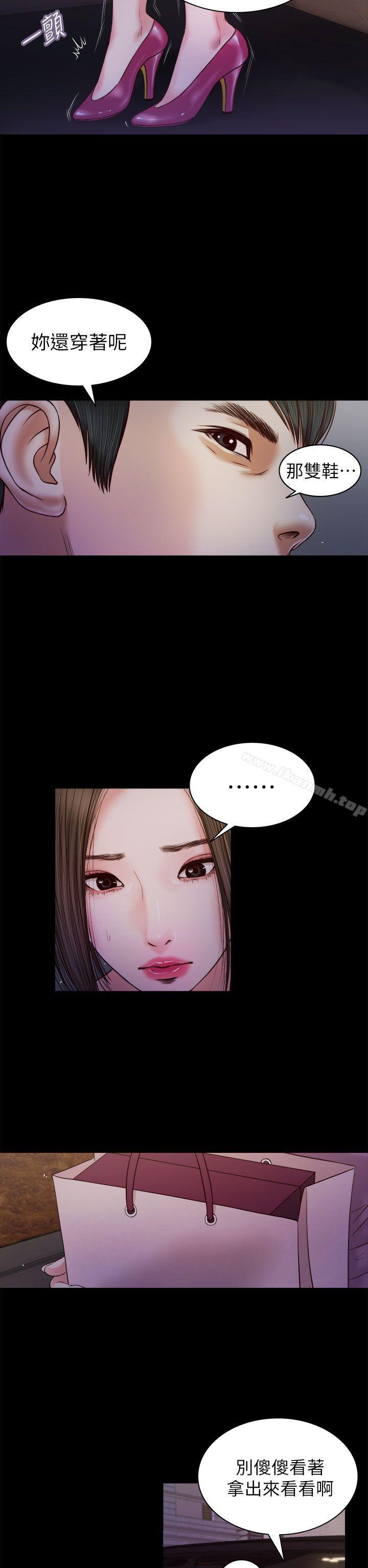 《流浪貓》漫画 第19話