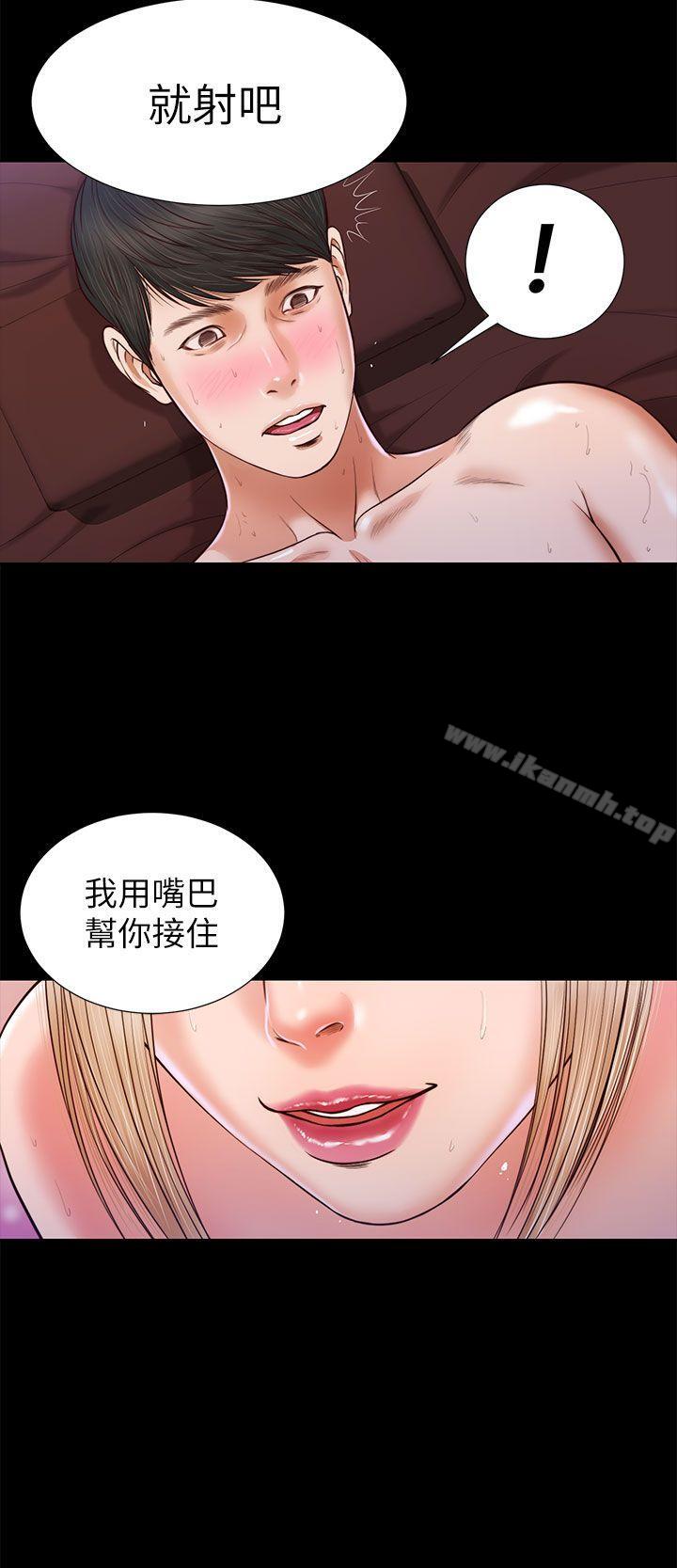 《流浪貓》漫画 第19話
