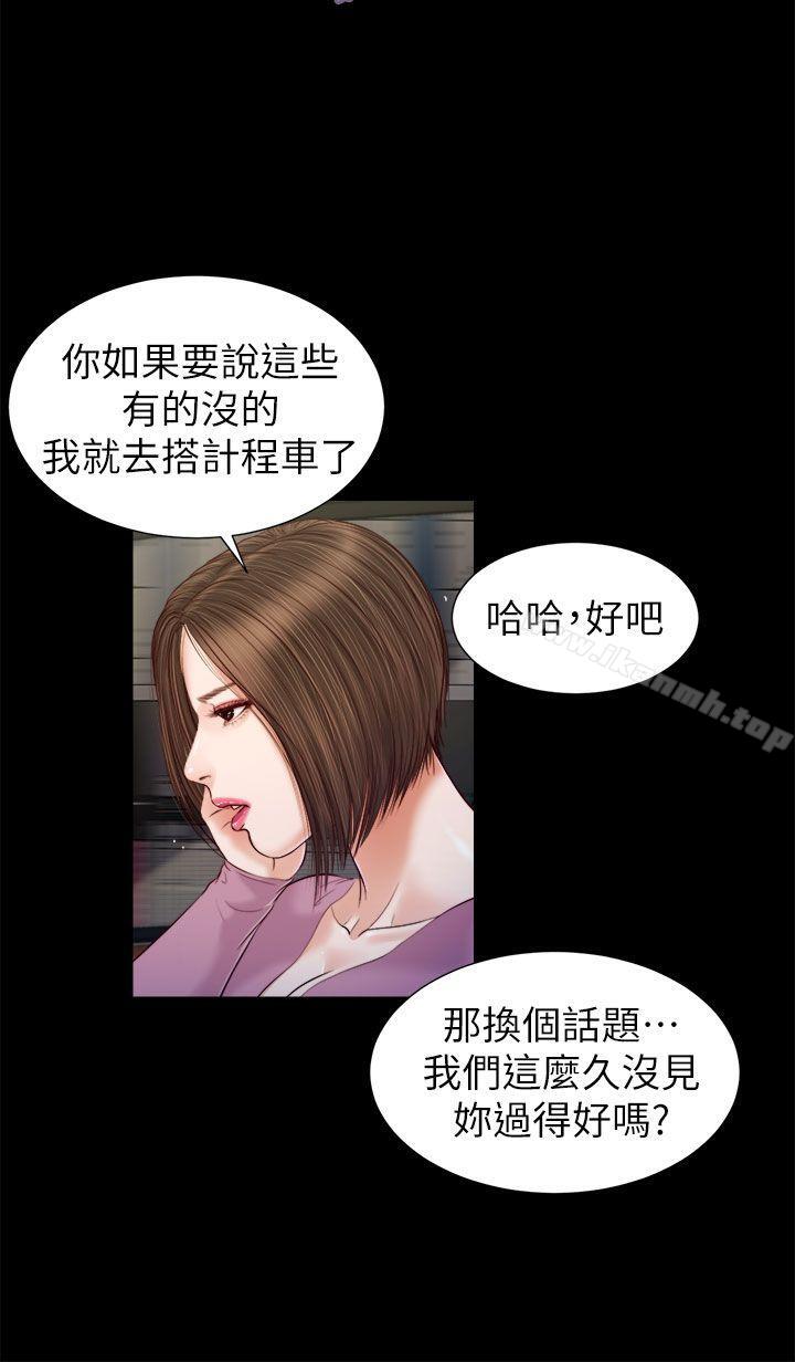 《流浪貓》漫画 第19話