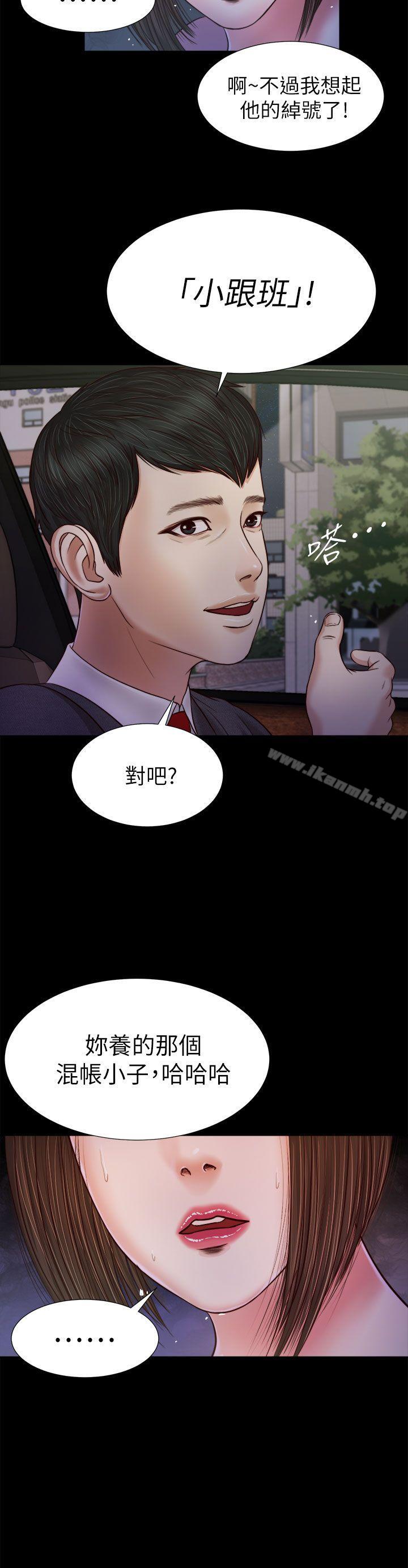 《流浪貓》漫画 第19話