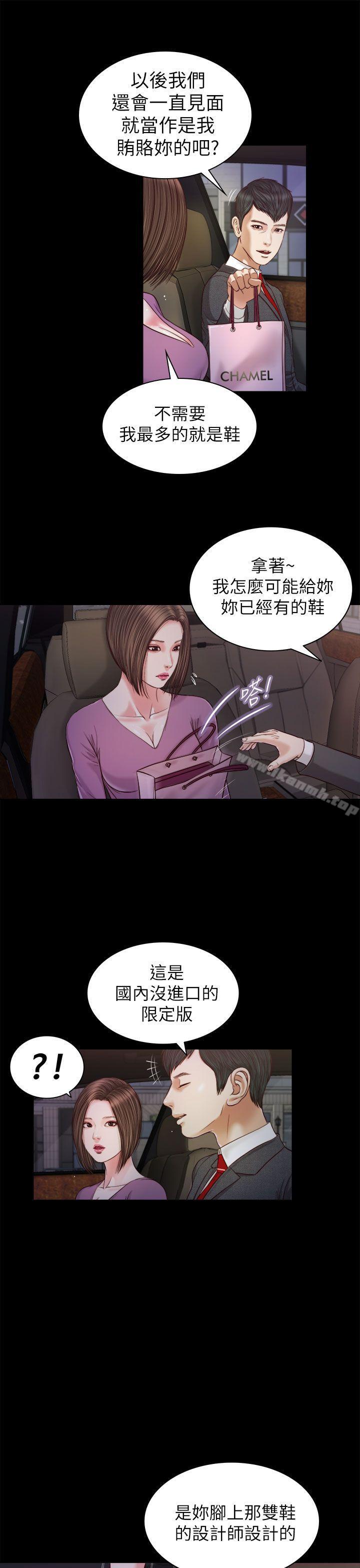 《流浪貓》漫画 第19話