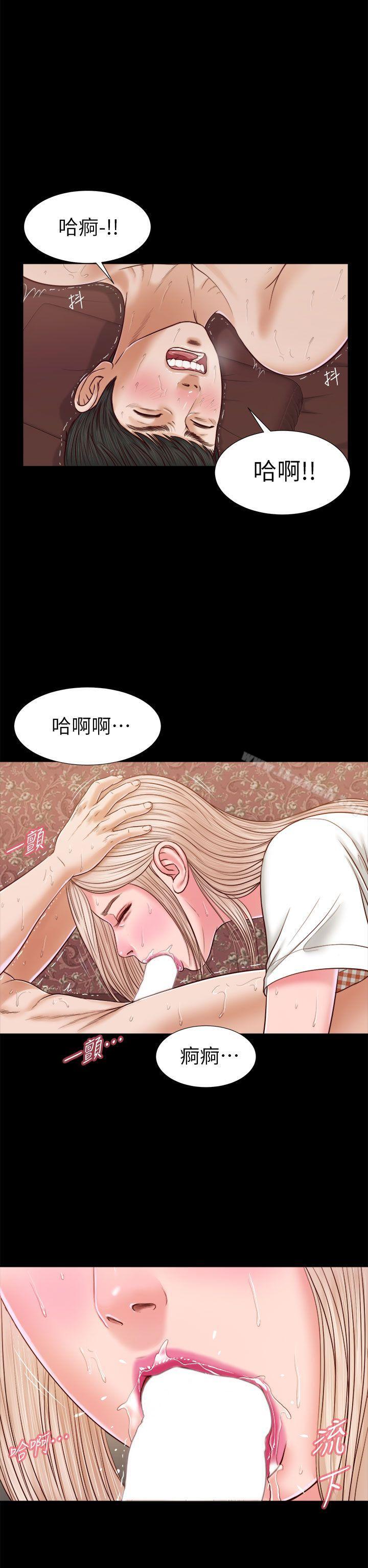 《流浪貓》漫画 第20話