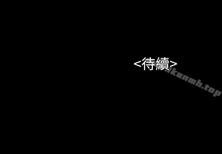 《流浪貓》漫画 第20話