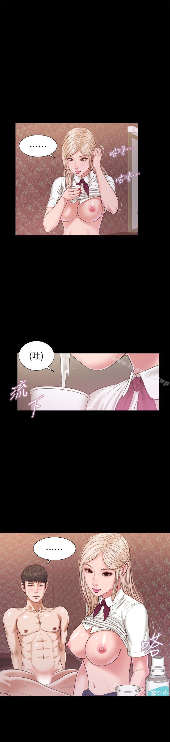《流浪貓》漫画 第20話