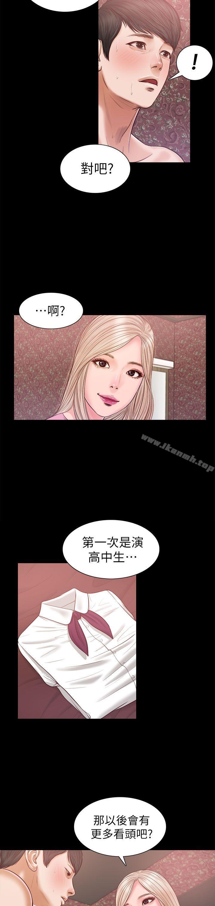《流浪貓》漫画 第20話