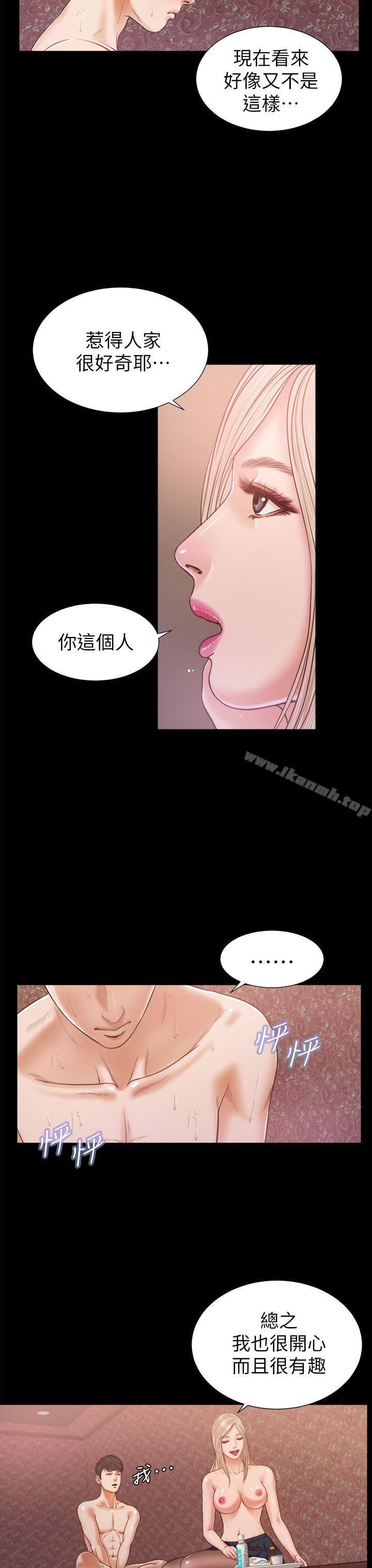 《流浪貓》漫画 第20話