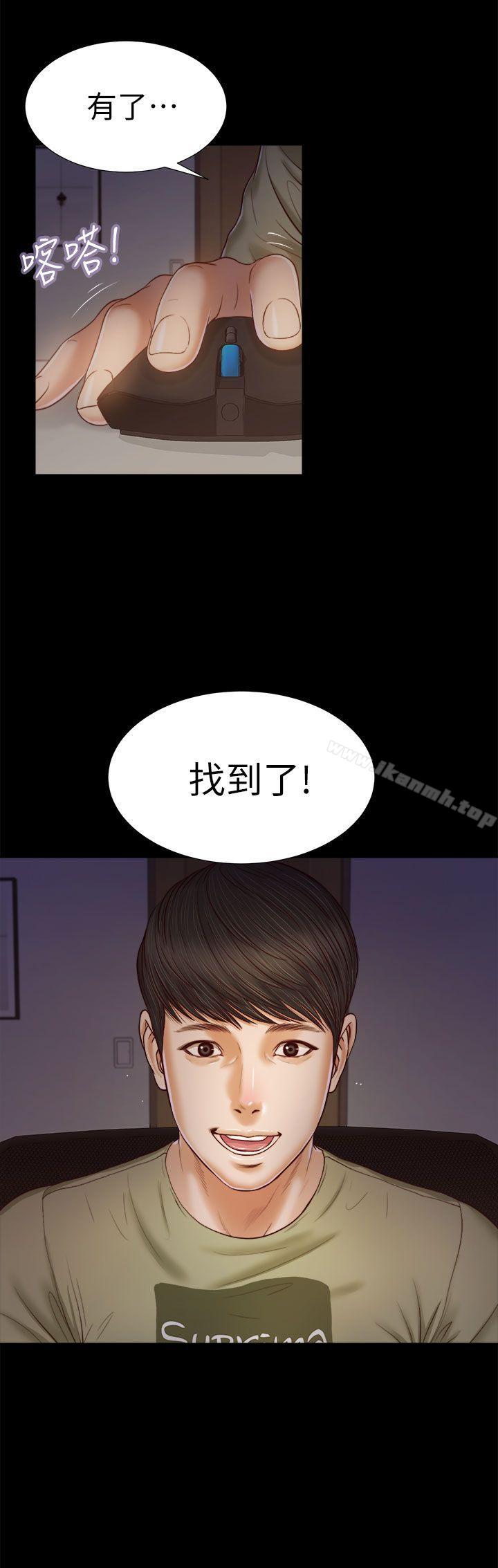 《流浪貓》漫画 第20話