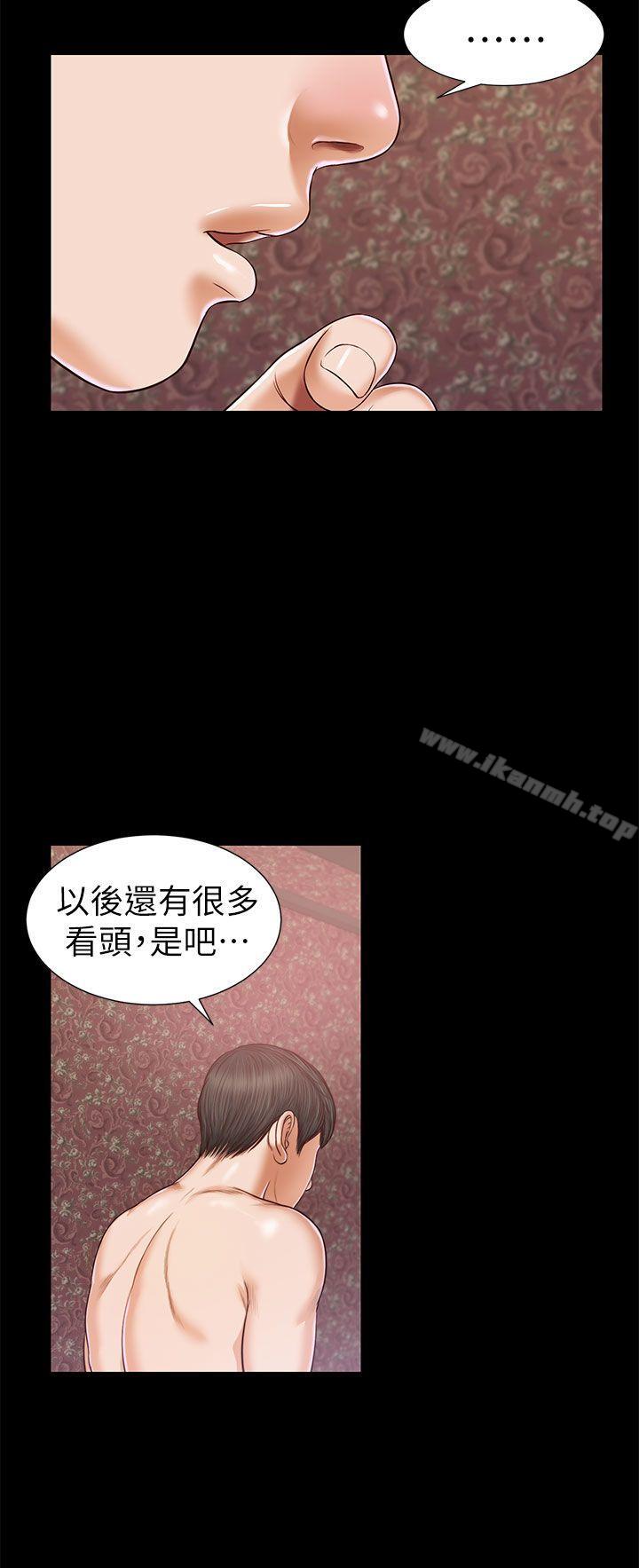 《流浪貓》漫画 第20話