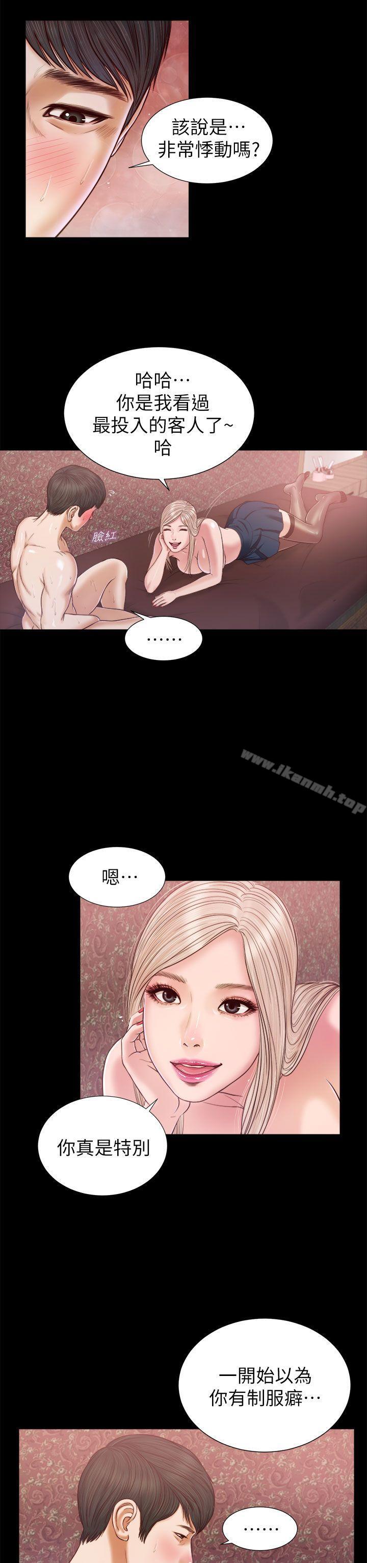 《流浪貓》漫画 第20話