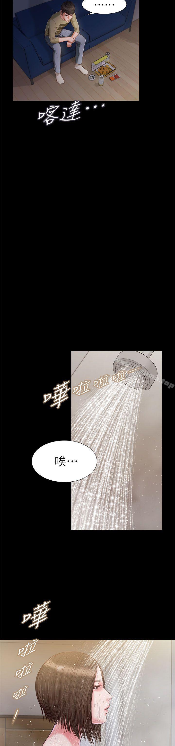 《流浪貓》漫画 第21話