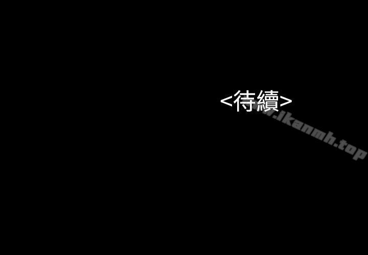 《流浪貓》漫画 第21話