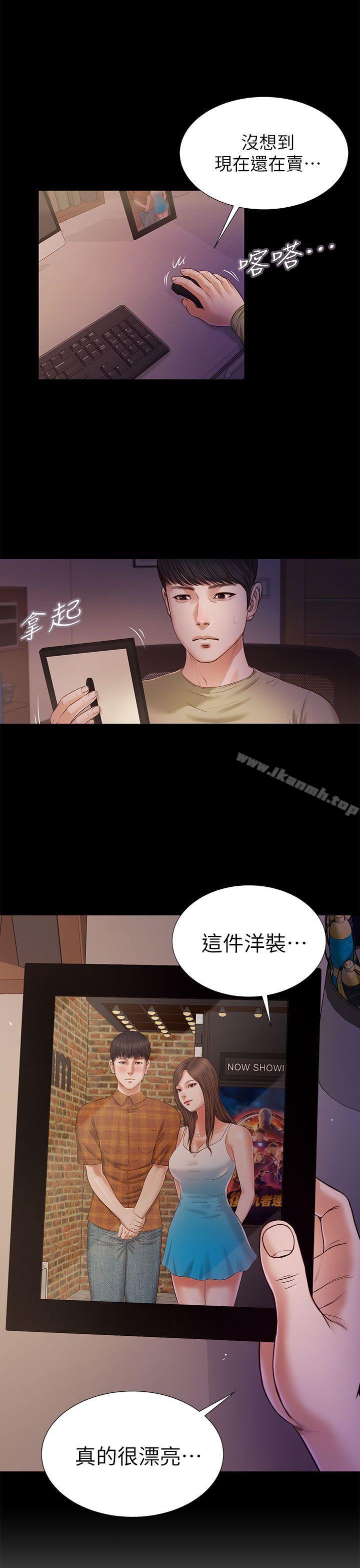《流浪貓》漫画 第21話