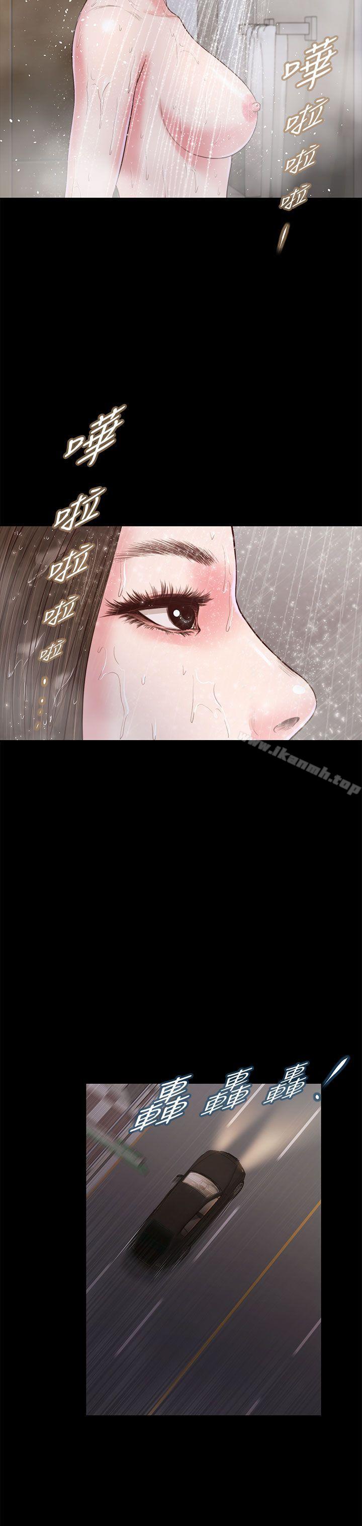 《流浪貓》漫画 第21話