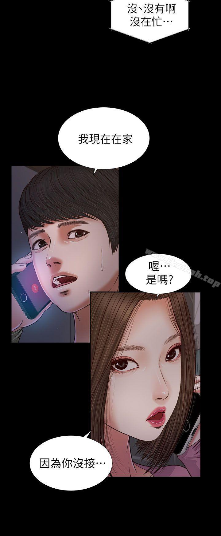 《流浪貓》漫画 第21話