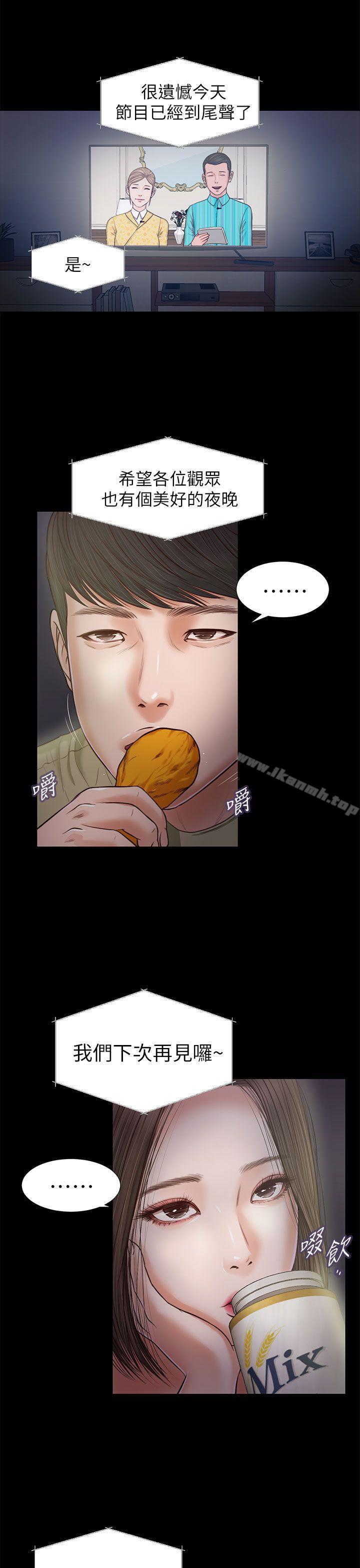 《流浪貓》漫画 第21話