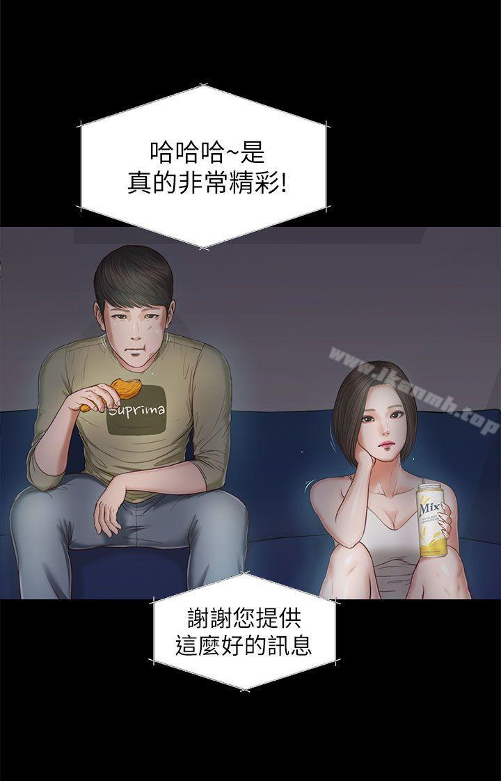 《流浪貓》漫画 第21話