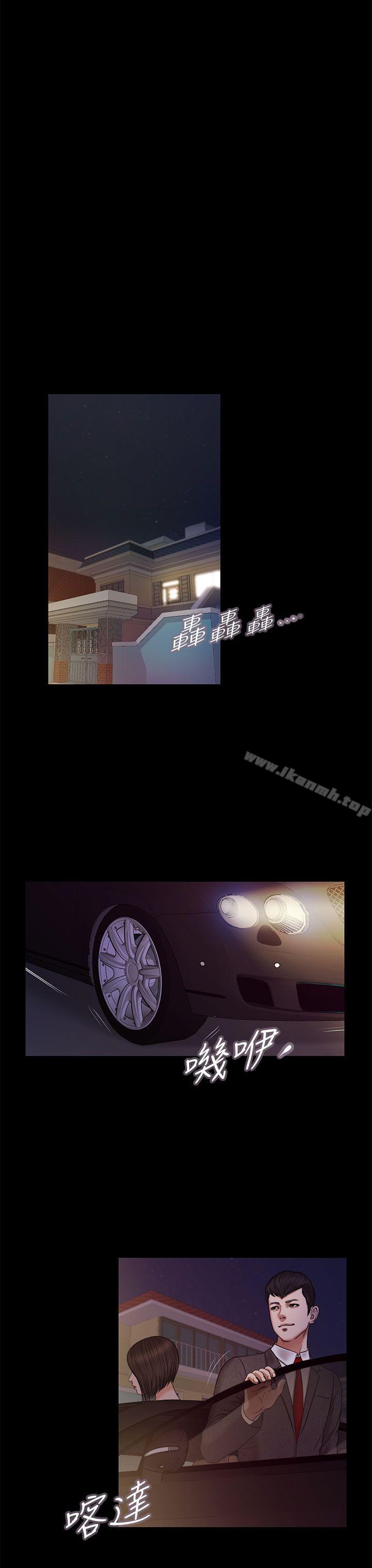 《流浪貓》漫画 第21話