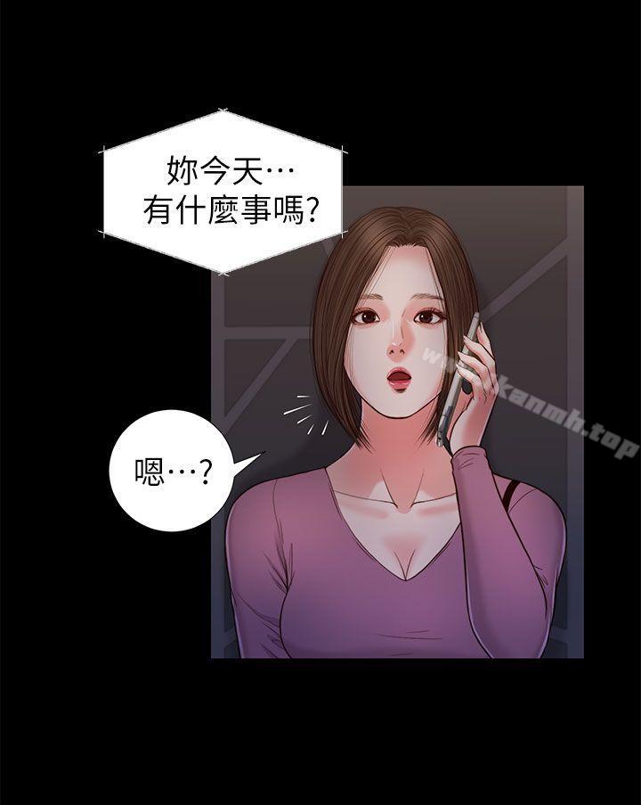 《流浪貓》漫画 第21話