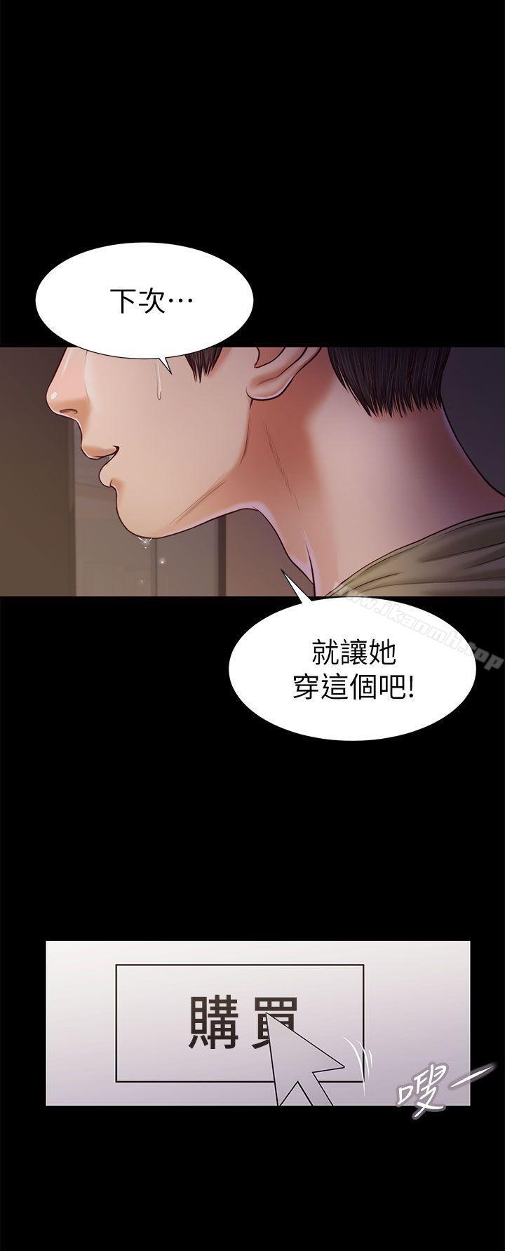 《流浪貓》漫画 第21話
