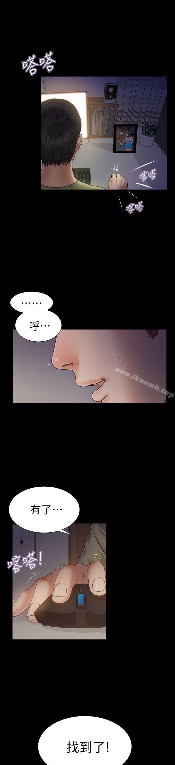《流浪貓》漫画 第21話