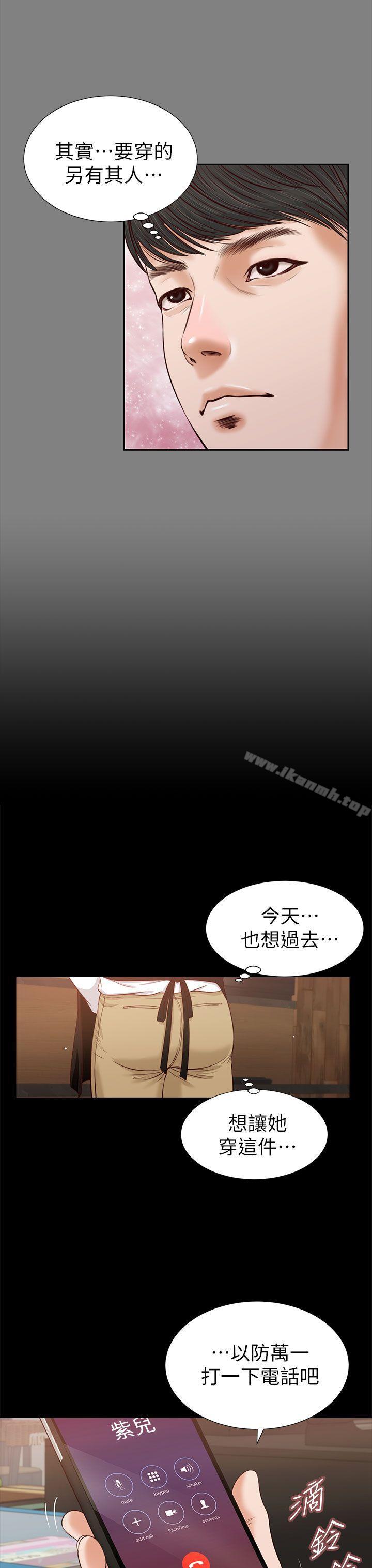《流浪貓》漫画 第22話