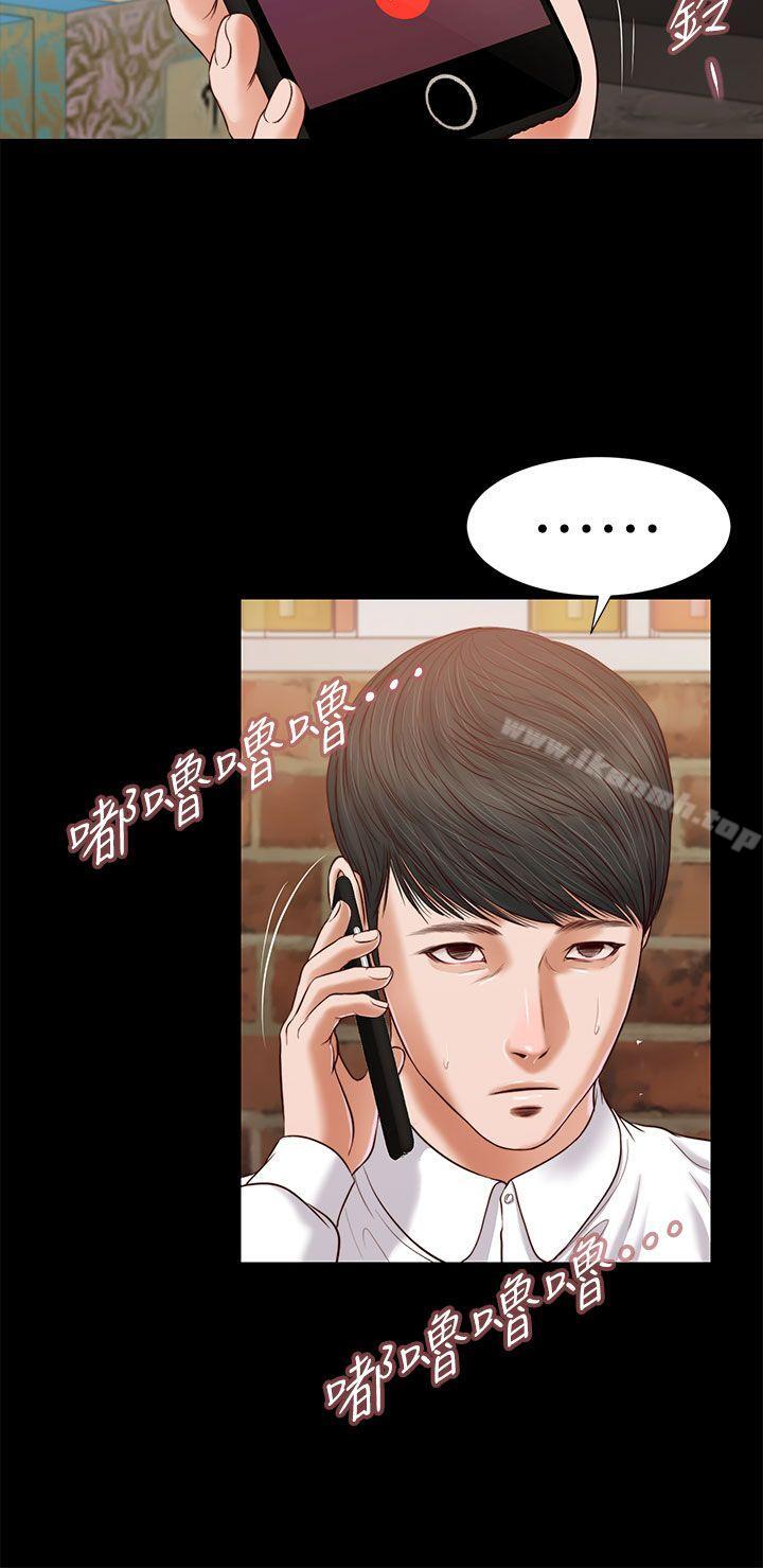 《流浪貓》漫画 第22話