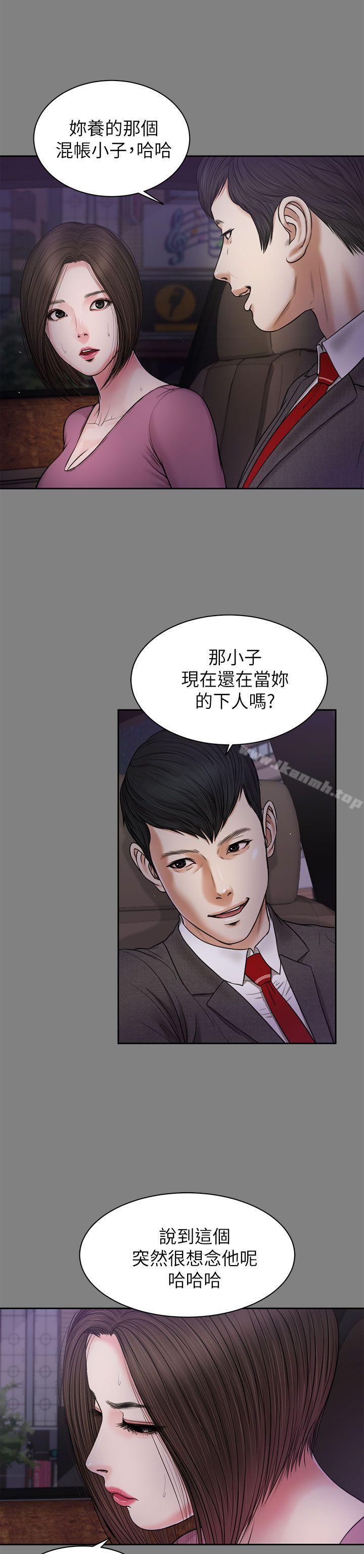 《流浪貓》漫画 第22話