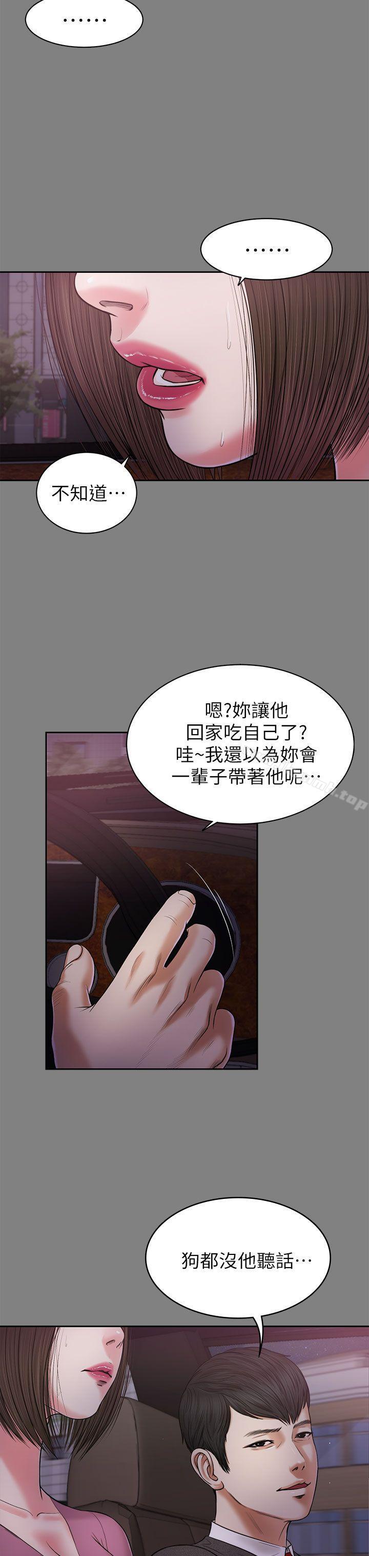 《流浪貓》漫画 第22話