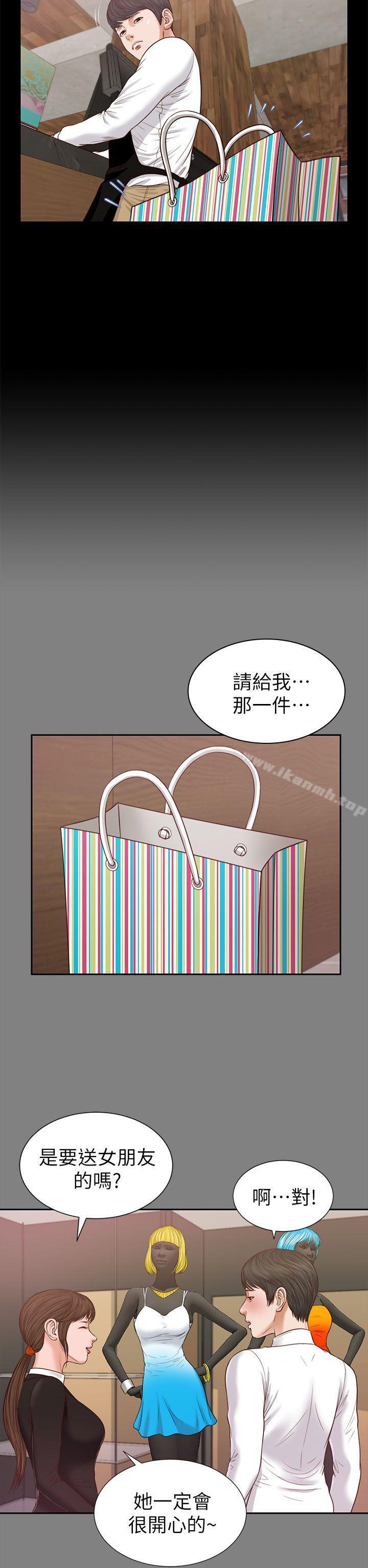 《流浪貓》漫画 第22話