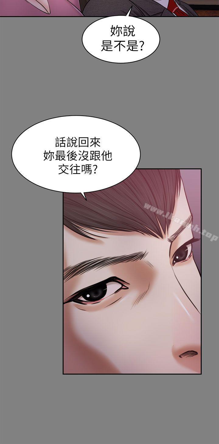 《流浪貓》漫画 第22話