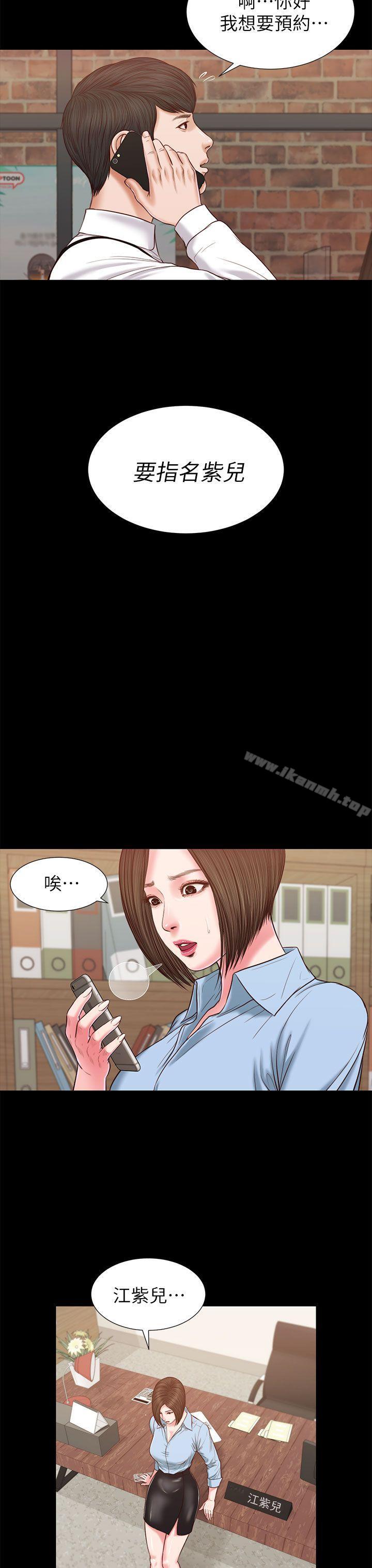 《流浪貓》漫画 第22話