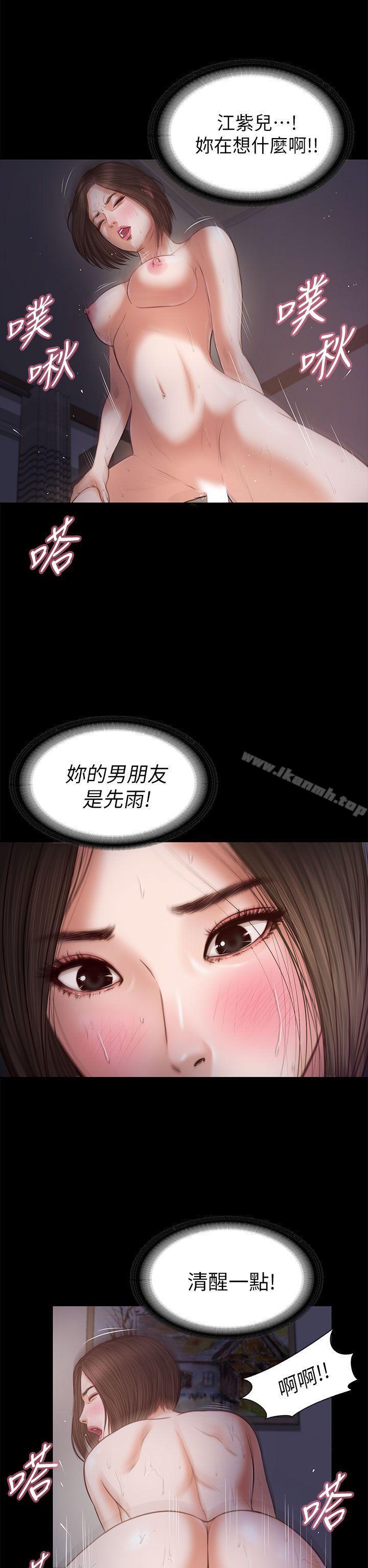 《流浪貓》漫画 第22話