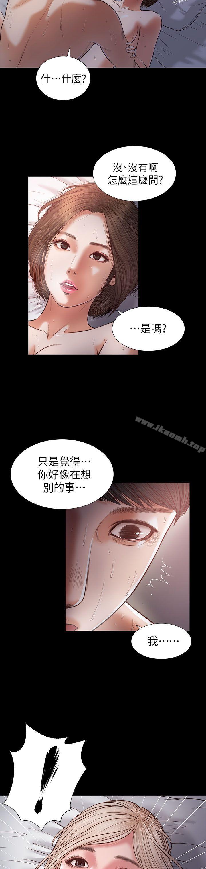 《流浪貓》漫画 第22話