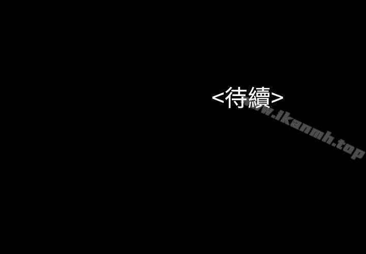 《流浪貓》漫画 第22話