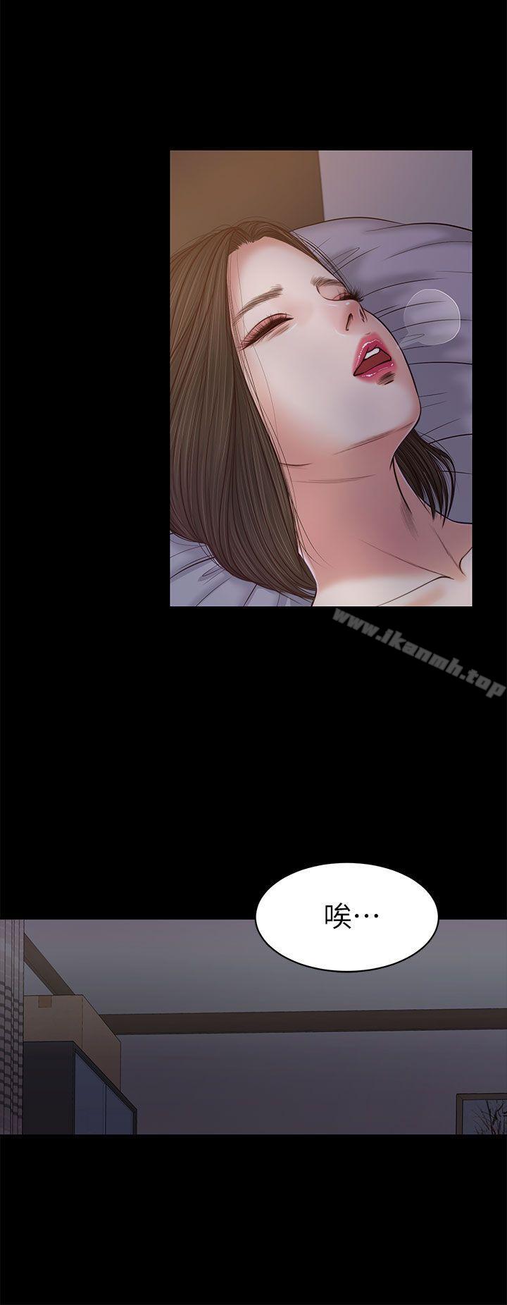 《流浪貓》漫画 第22話