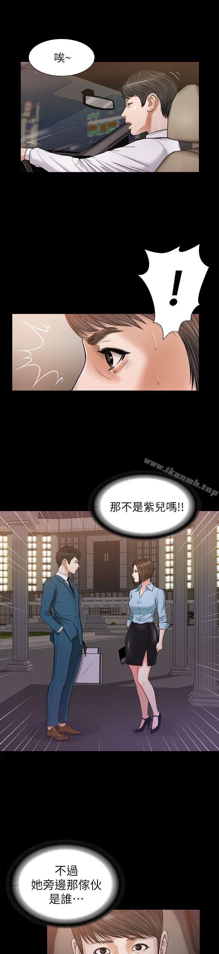 《流浪貓》漫画 第23話